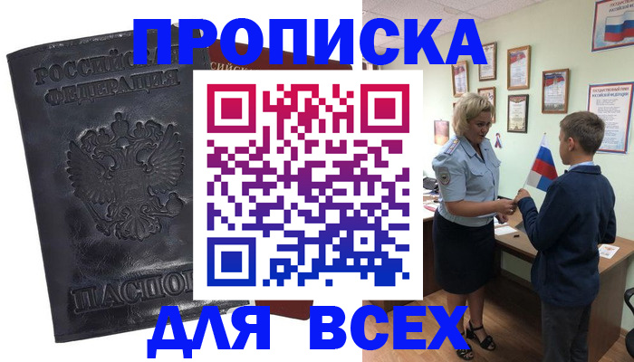 регистрация в Ковдоре