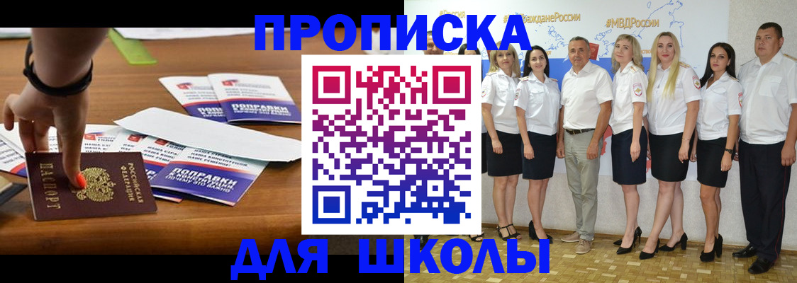 прописка для военкомата в Ковдоре